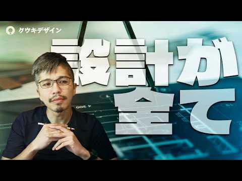 AIで誰でも作れる今、評価される人が持っている「唯一の能力」