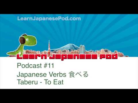 LJP Podcast 11: Japanese Verbs 食べる Taberu – To Eat