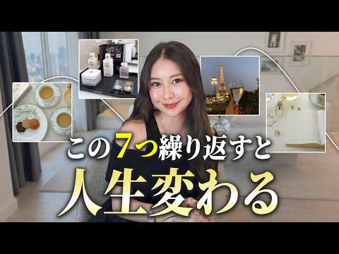 結局、人生を変えるのはここ｜自分を好きになる7つの習慣