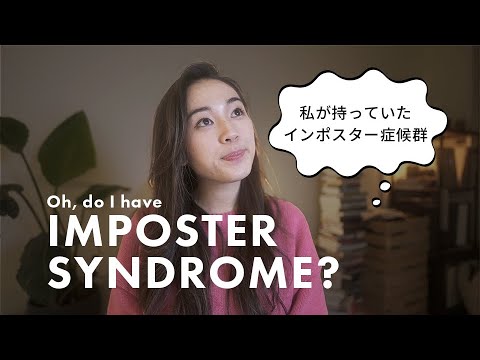I think I’ve finally overcome my imposter syndrome, which was the cause of my worries.