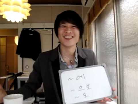 イジイジ韓国語レッスンNo.195「春コース9！「助詞（～に）」