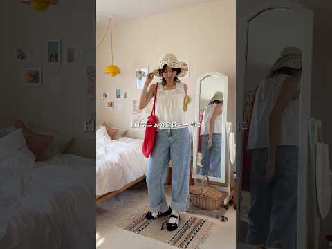 初めてのpuma可愛い！✨#grwm #puma
