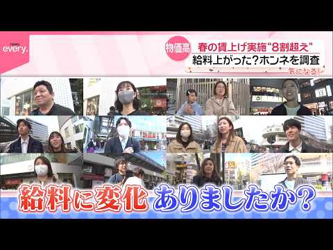 日テレNEWS