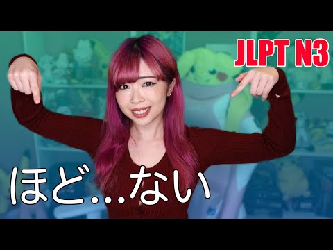 ほど…ない “NOT AS”/”THE MOST” JLPT N3