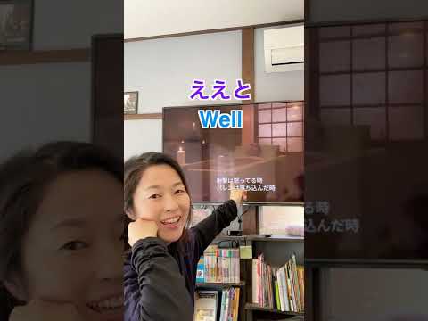 L and R sound the same to most Japanese people