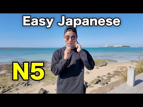 【N5】Japanese listening practice / “Traveling”