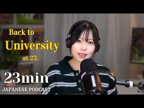 going back to school as an adult – 大人になってからの学び直し | Japanese Podcast🇯🇵