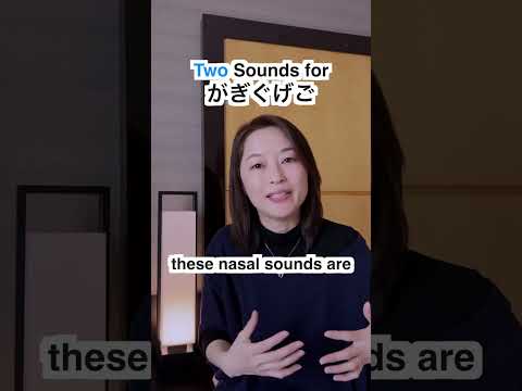 Two Sounds for がぎぐげご