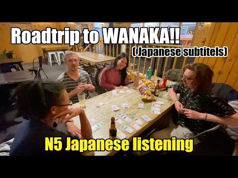 【N5】Easy Japanese Vlog – Roadtrip to WANAKA!