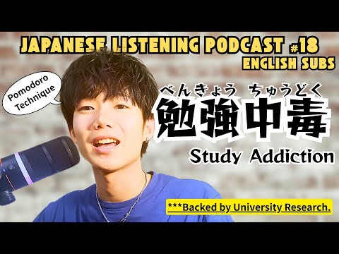 Consistency Is Not a Talent. It’s a System — The Science of Study Addiction. | Podcast18