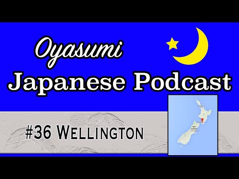 #36 Oyasumi Japanese with Shun / Wellington