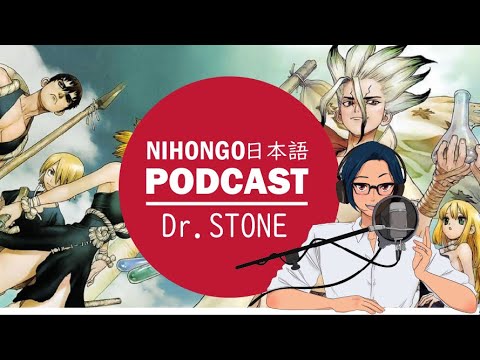 YUYUの日本語Podcast🔭🧪Dr.STONEについて🤩🤯(Japanese Podcast with subtitles)