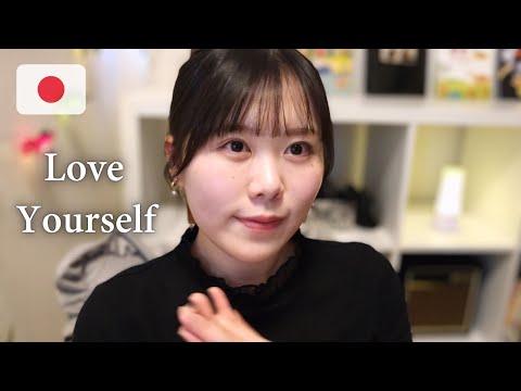 3 things I do to love myself ｜Japanese Podcast🇯🇵
