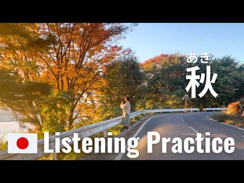 Autumn Day in Nagano, One of Japan’s Oldest Shrines and Lake Suwa | Japanese Listening Practice