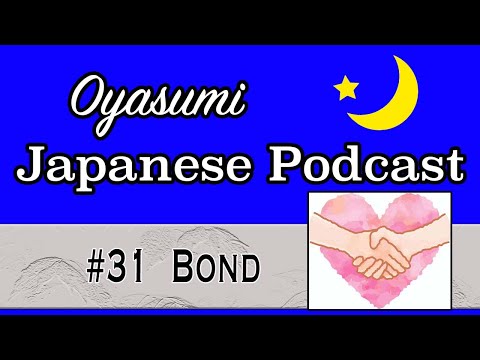 #31Oyasumi Japanese with Shun – Bond