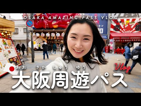 JAPAN VLOG: Solo Osaka Adventure with the Amazing Pass! 🗾✨
