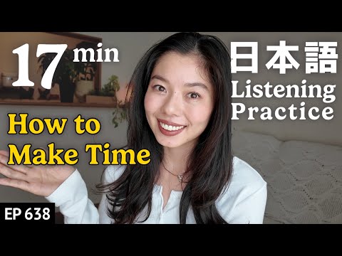 忙しくても時間を作る方法Japanese Listening Practice N3・N2レベル【中級】Ep.638