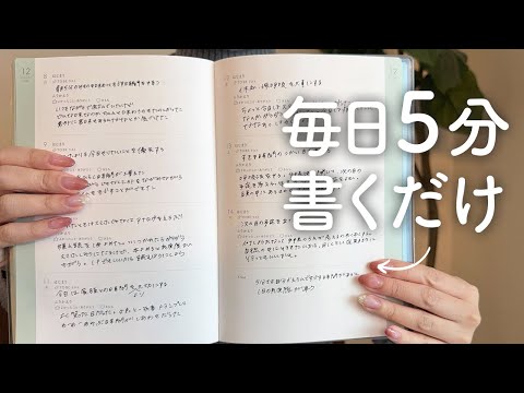 「スマホがやめられない」自分にさよならする心理学的アプローチとジャーナリング術｜ポジティブ心理学｜ピュアライフダイアリー｜スマホ依存