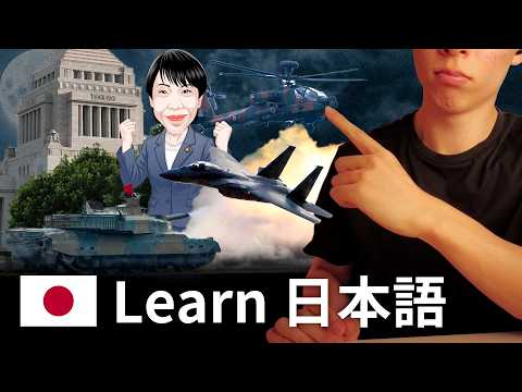Japan Lifts Ban on Weapon Exports, What Happens Next? | Learn About Japan in Japanese