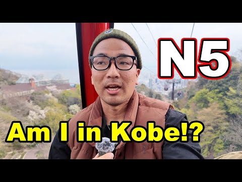 【N5-N4】Beautiful mountain neat Kobe station🇯🇵 / Easy Japanese Vlog