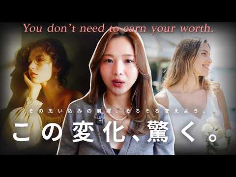 【朗報】~自然の法則~ 自分を〇〇するだけで、人生は驚くこど好転する！
