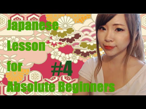 #4 I & NA adjectives┃Japanese Lesson for Absolute Beginners
