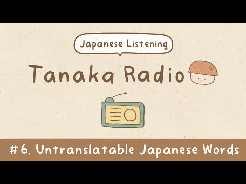 Japanese Words That Are Hard to Translate | Japanese Podcast | Tanaka Radio #6