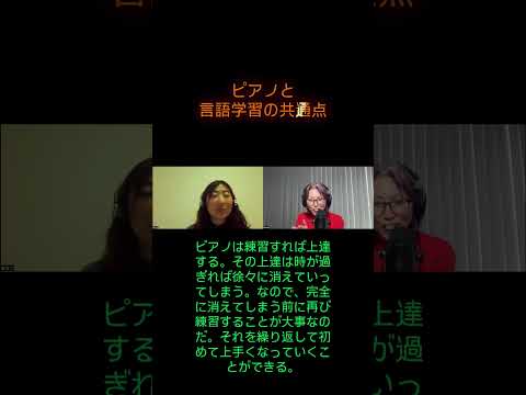 🇯🇵 Japanese with Noriko は日本語学習者のためのポッドキャストです。