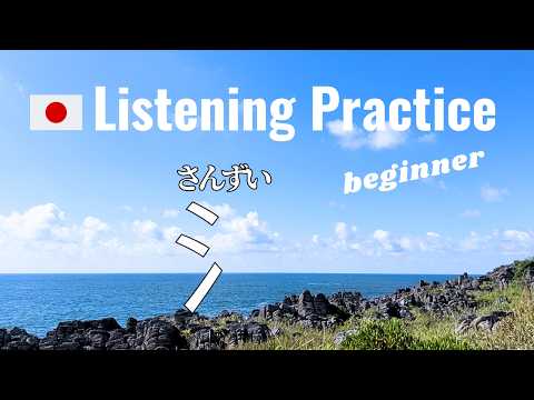 Japanese Listening Practice | The Sea and Sake in Fukui Prefecture