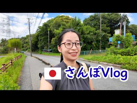 【日本語散歩Vlog♯11】失敗したことがある人に伝えたい事