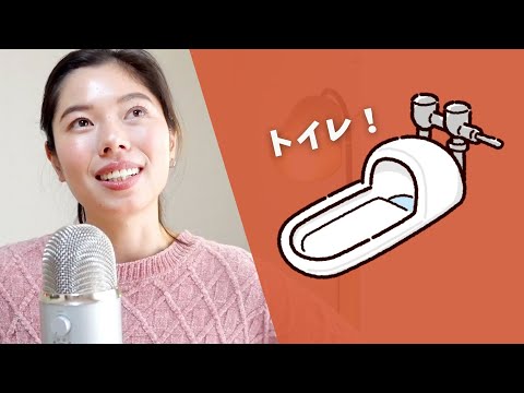 405 和式トイレの話😎 #日本語ポッドキャスト