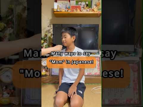 Many ways to say “Mom” in #japanese #learnjapanese #kanji #jlpt