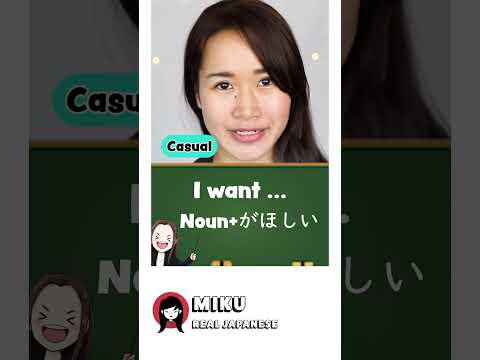 ”I want” in Japanese ほしい (Hoshii) N5 Japanese grammar