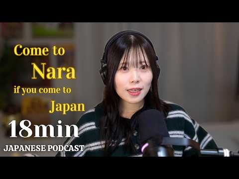 Deer is God…? – 奈良のシカとおすすめの場所🦌 | にほんごポッドキャスト