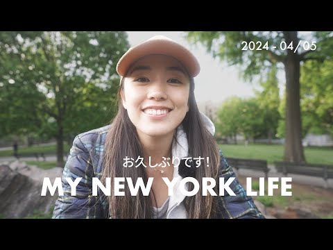 4/5月のこと💡お久しぶりです！