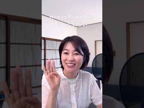 How to Pronounce もったいない