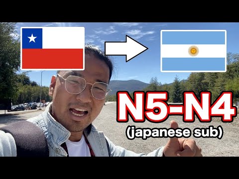 【N5-N4】Chile to Argentina – Easy Japanese Vlog