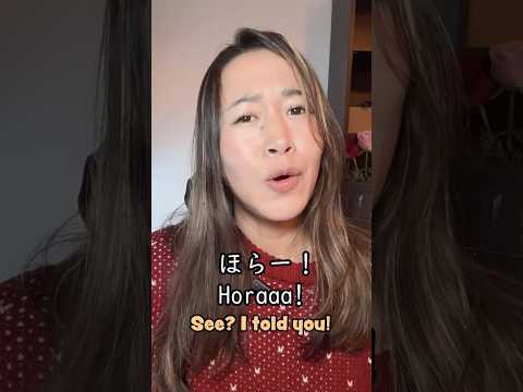 See? I told you! in Japanese