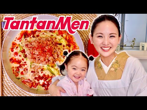 Tantanmen | Spicy Sesame Ramen