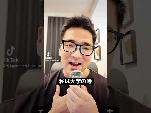 【N5】Japanese listening practice #japanese #n5 #n54 #japaneselesson