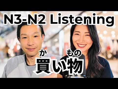 10 min [Intermediate] Japanese Immersion 🎧 | Best Recent Purchases with @moshimoshi.yusuke