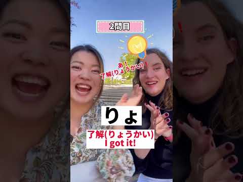 Abbreviation Quiz 🇯🇵✨#japanese #learnjapanese #japaneselanguage #日本語 #nihongo