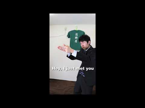Call me maybe | Japanese salary man version #shorts
