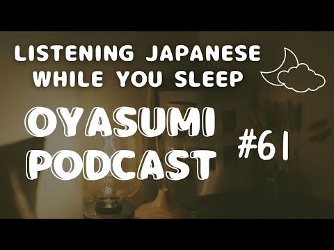 【Listening Japaese】EP-61🧙🪄Harry Potter Studio Tour Tokyo💫 #japanesepodcast