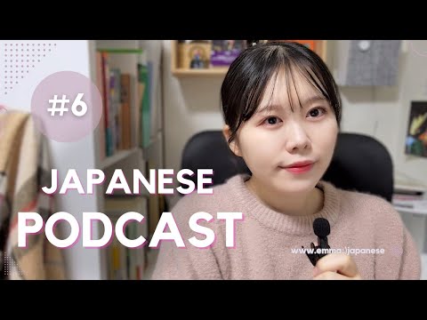 🎧️Japanese Listening🌲 #6『漢字（かんじ）』