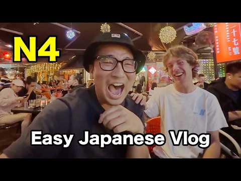Making Friends at a Hostel in Taiwan 🇹🇼 Bar → Club | Easy Japanese Night Vlog (N4-N3)