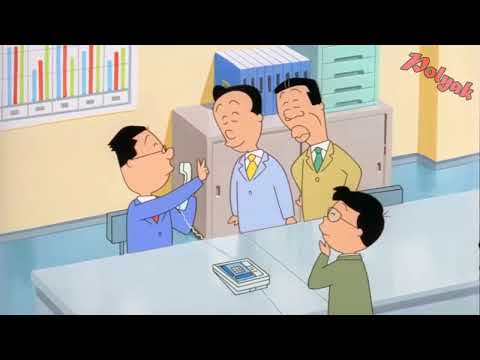 サザエさん 2025年  Vol 85 46