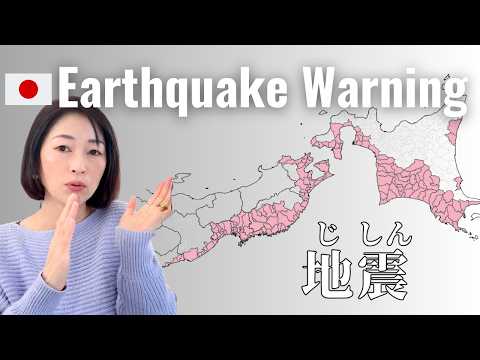 Earthquake Warning Was Issued and How to Prepare | Japanese Listening Practice