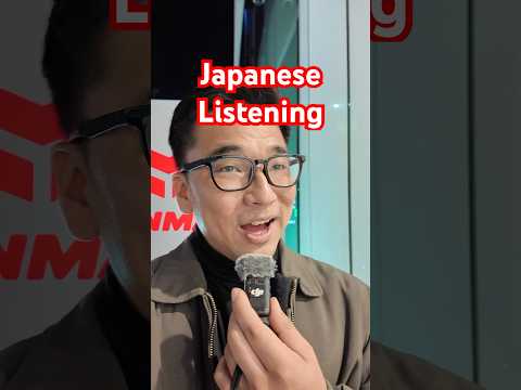 【N5】Japanese listening practice #japanese #n5 #japaneselanguage #shorts