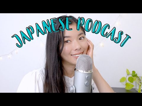 122 週末の1番のすごし方 #japanesepodcast